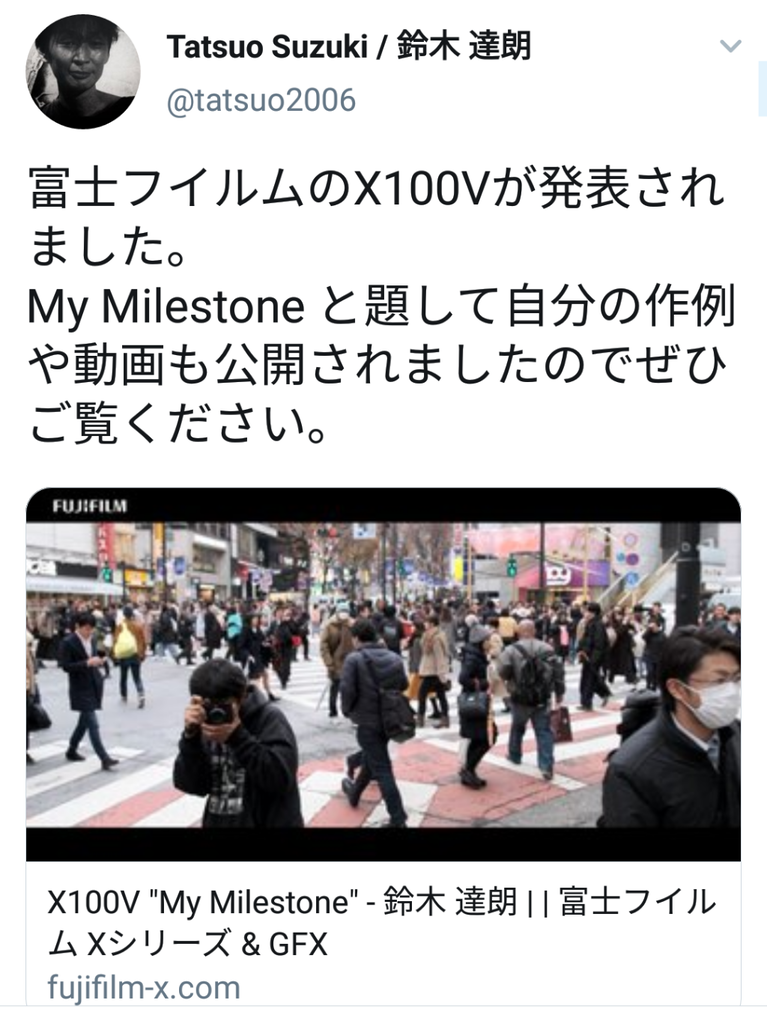 痛いテレビ 鈴木達郎がトイレ盗撮 Fujifilm X100v