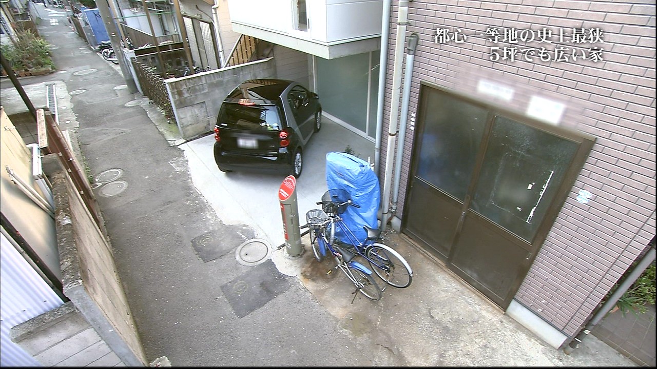 痛いテレビ 5坪の家 痛いテレビ 5坪の家