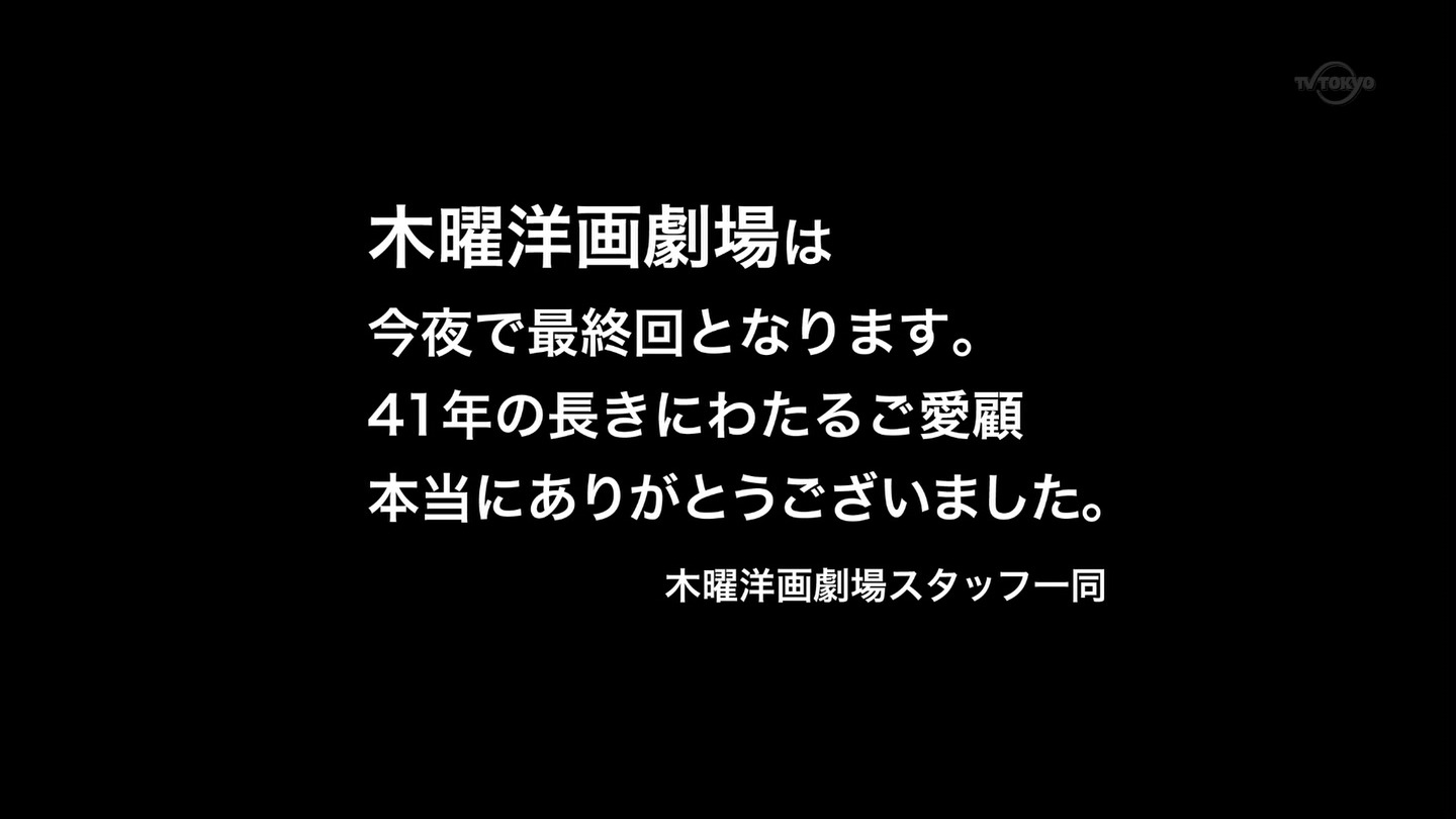 痛いテレビ