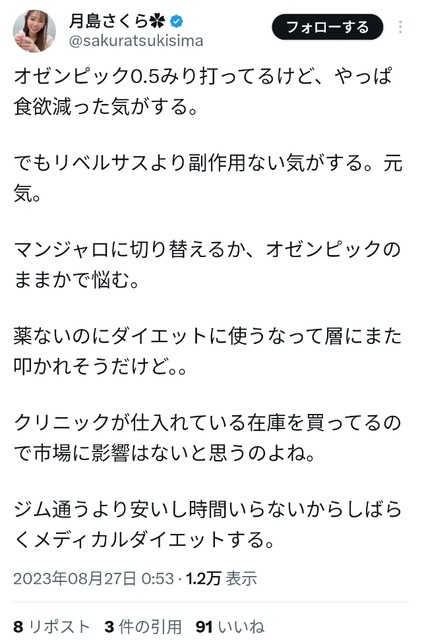 android-edit