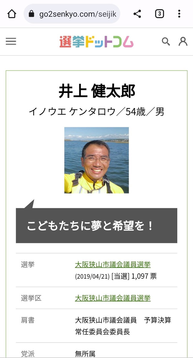 Screenshot_2023-02-02-13-16-13-007-edit_com.android.chrome