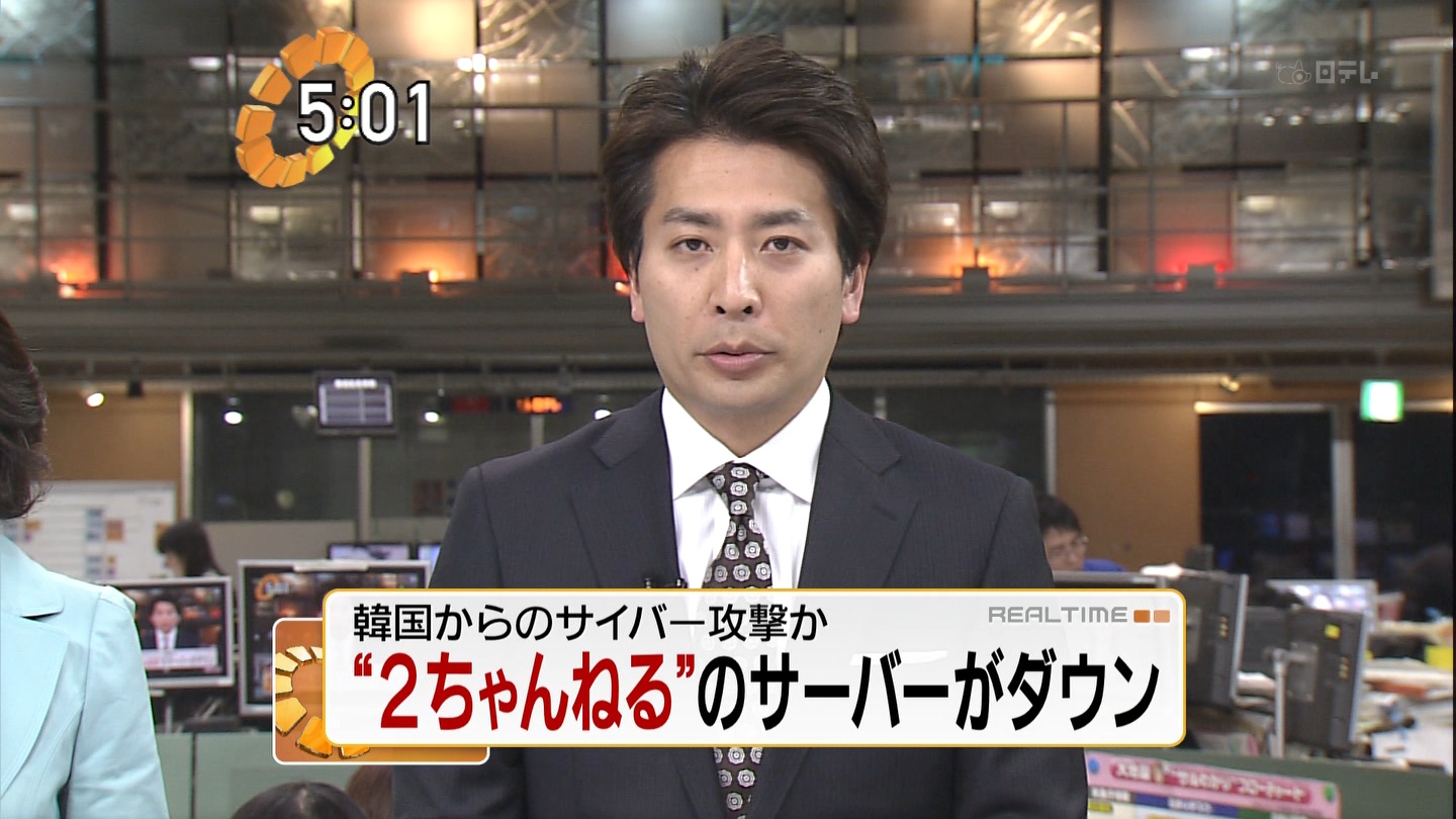 優れた 2ちゃんねる速報 カランシン