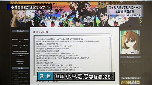 _20120126-181944-746