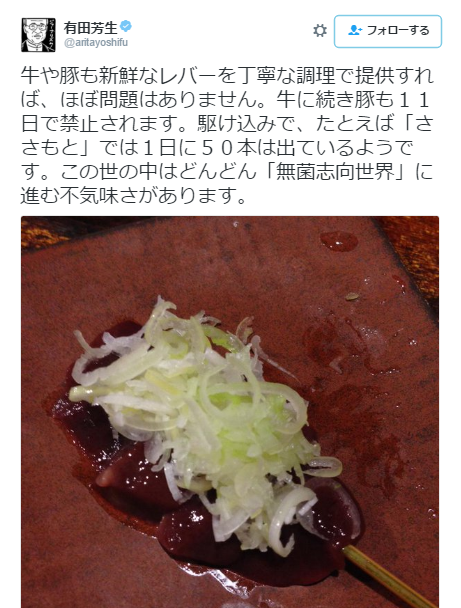 サナダムシ サナダムシ Japanese English Dictionary Japaneseclass Jp サナダムシ サナダムシ Japanese English Dictionary Japaneseclass Jp