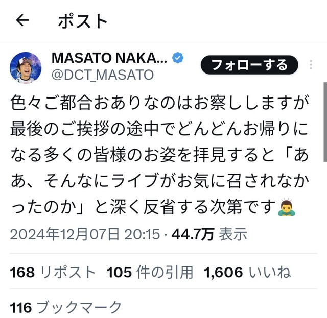 Screenshot_20241207-220310