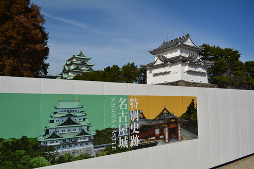 特別史跡名古屋城