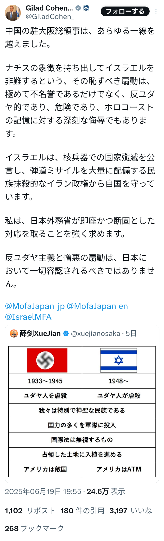 Screenshot_20250620-014225