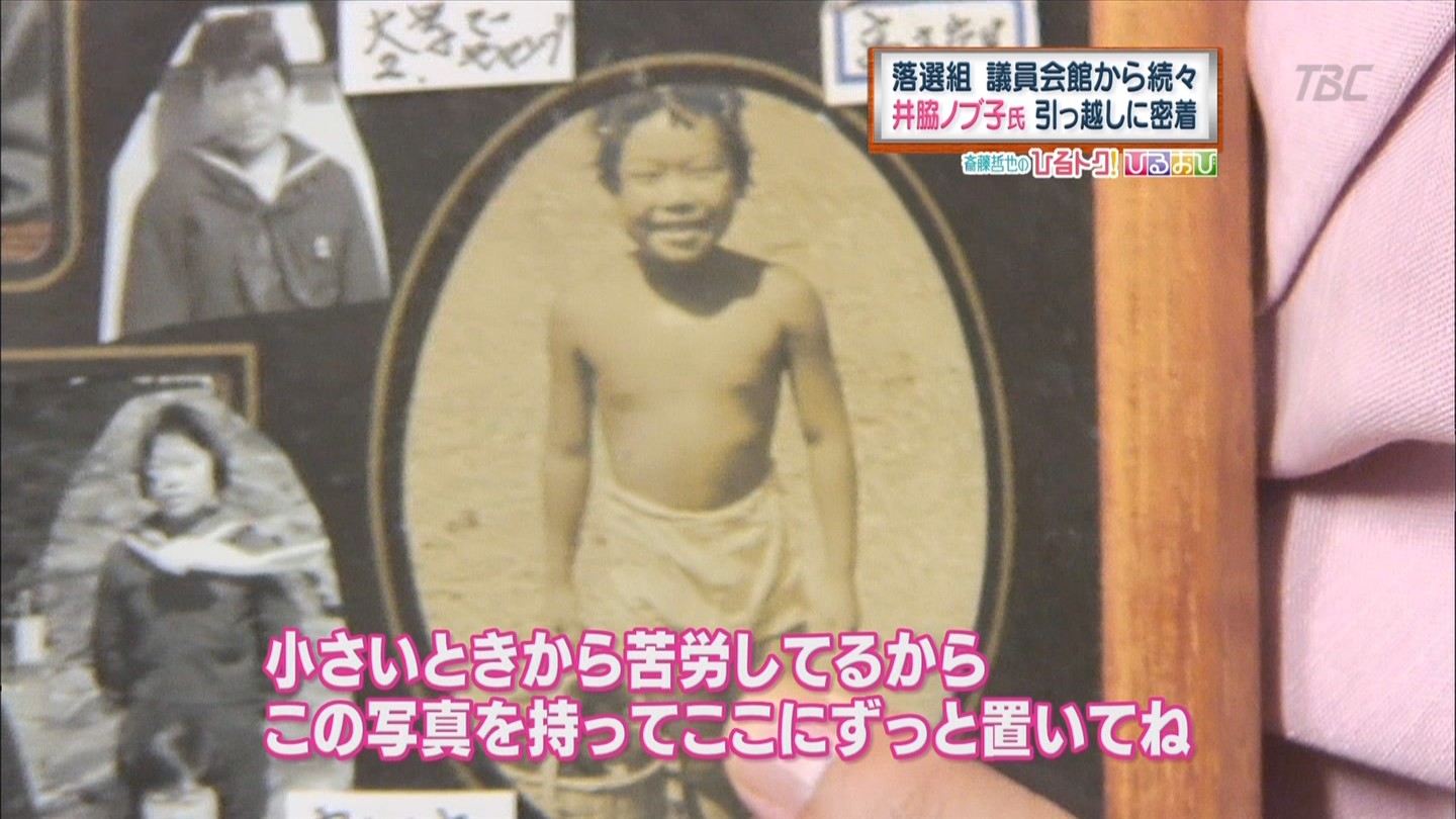 痛いテレビ ひるおびで幼女の乳首 痛いテレビ ひるおびで幼女の乳首