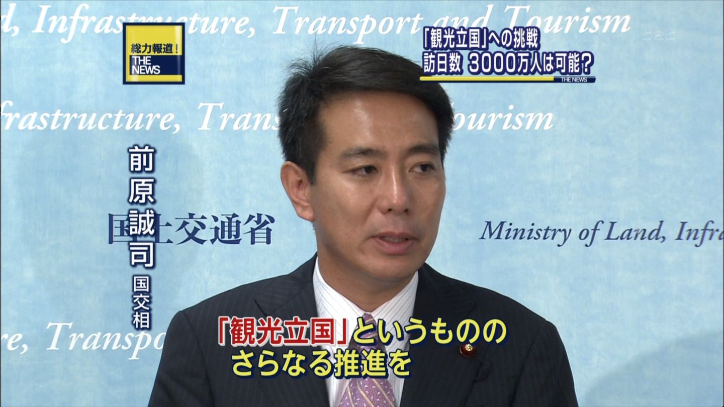 痛いテレビ 中田英寿 サニーサイドアップ 痛いテレビ 中田英寿 サニーサイドアップ