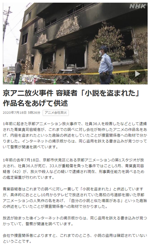 NHKツルネ