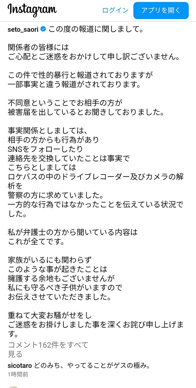 Screenshot_20241007-121001