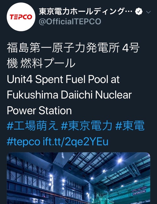 東京電力#工場萌え