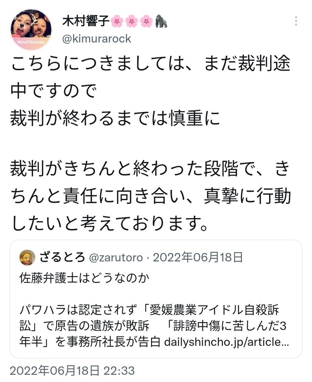 Screenshot_2023-03-01-22-56-55-175-edit_com.twitter.android