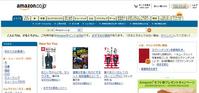 AmazonLogin