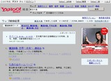 Yahoo!