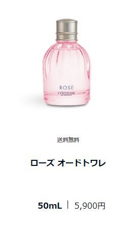 やばい ロクシタンローズ 変わった 疑似餌工房 座敷童子 別館 やばい ロクシタンローズ 変わった 疑似餌工房 座敷童子 別館