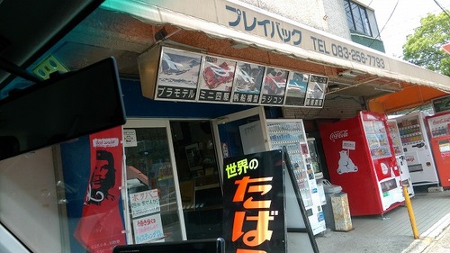 IMAG2912