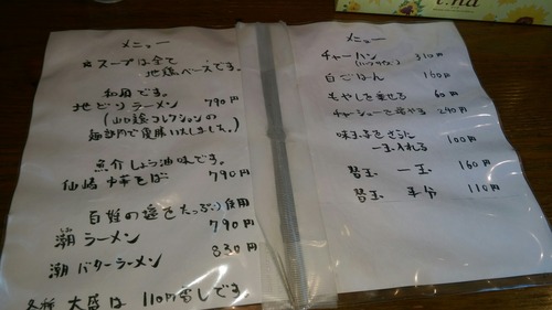IMAG5183