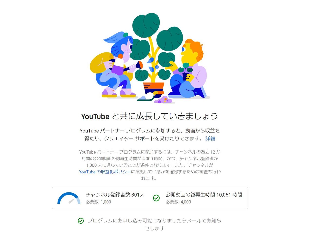 座敷童子禁卖 座敷童子禁卖