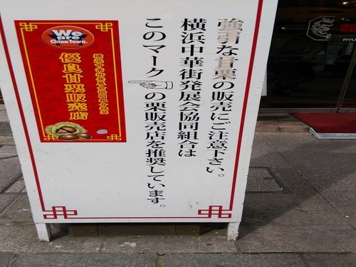 IMAG0149_R