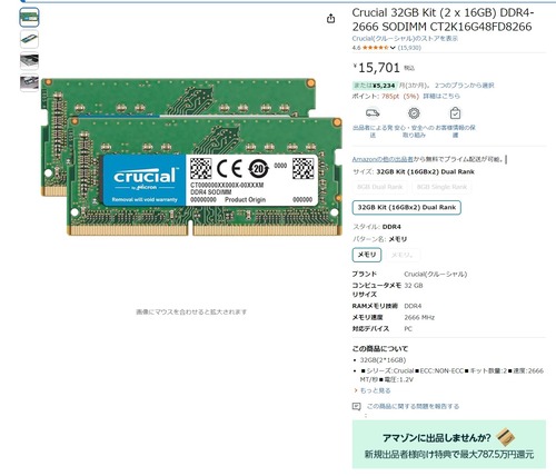 iiiキャプチャ