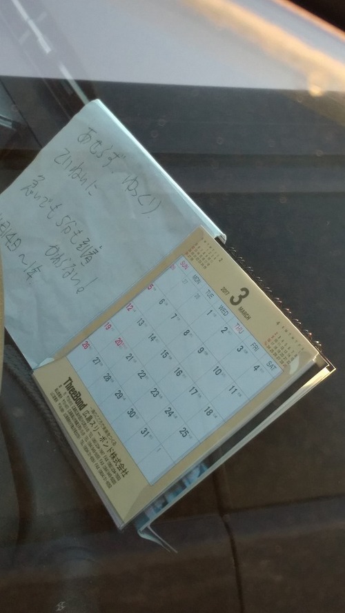 IMAG1167