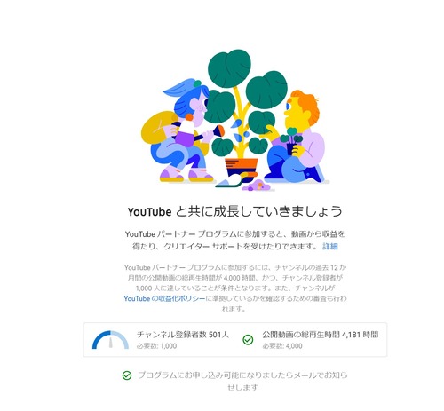asaキャプチャ