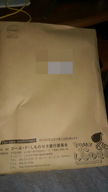 BlogPaint