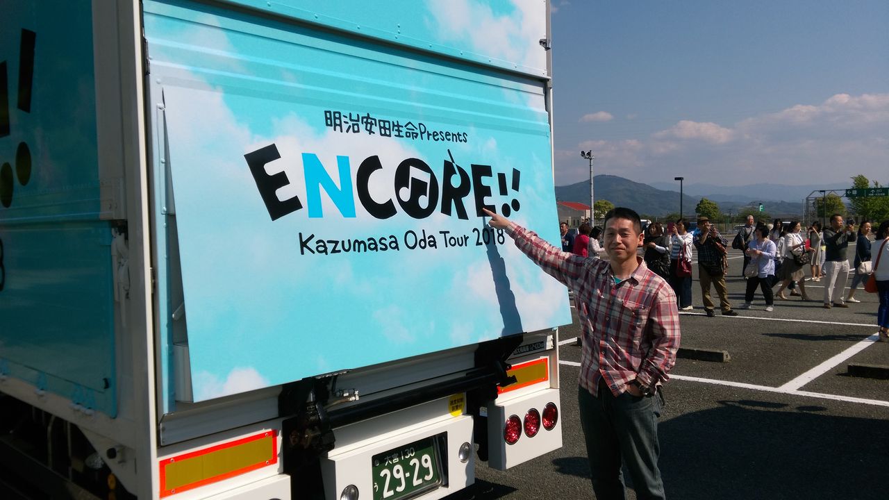 小田和正 ツアー 18 Encore グランメッセ熊本 その3 疑似餌工房 座敷童子 別館 小田和正 ツアー 18 Encore グランメッセ熊本 その3 疑似餌工房 座敷童子 別館