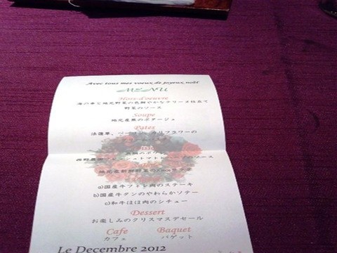 IMG_20121224_113632_R