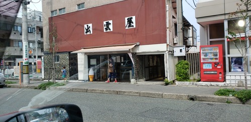 20190622_142354