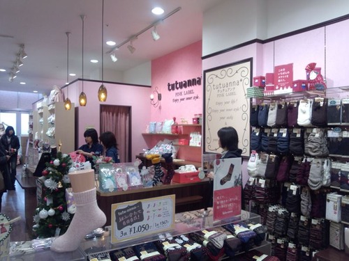 IMG_20131223_120102_R