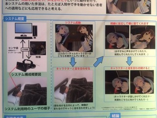 oculus-rift-mmd-hmd-1-468x351