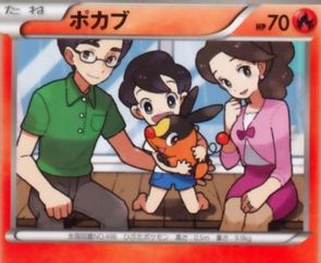 直前の設定_2013_11_27_055454