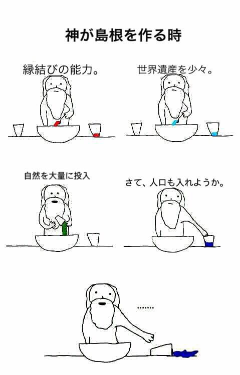 BmXC_T0CQAEK848 - コピー