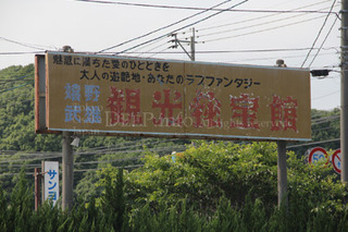 ureshino_2012_0040