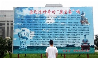 Jibaozhai-museum-sign-post-468x280[1]