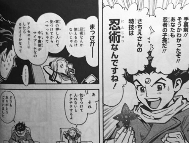 漫画 鳥山明 と 桂正和 の伝説級のクリエイター二人が 驚くべきコラボレーション漫画をだしたぞ 海外の反応 お茶と牛乳の空間