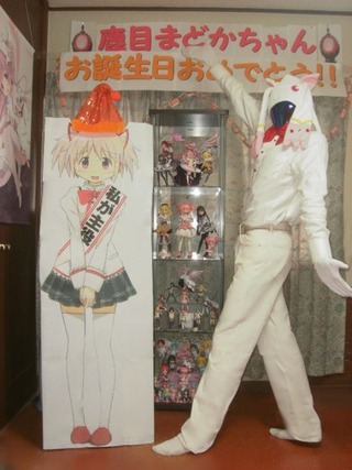 otaku-celebrate-2013-madoka-birthday-3-468x624