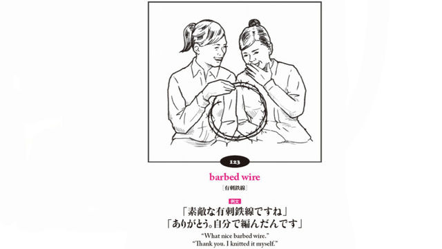 本 日本から出てる 試験に出ない英単語 の英文 が めちゃくちゃおもしろいwwwww 海外の反応 お茶と牛乳の空間 本 日本から出てる 試験に出ない英単語 の英文 が めちゃくちゃおもしろいwwwww 海外の反応 お茶と牛乳の空間