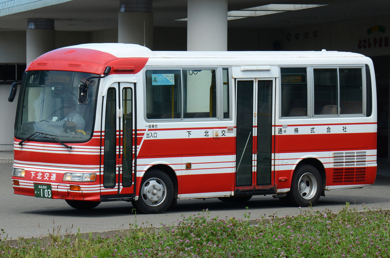 下北交通 小型移籍車 : ざっしーのただ載せてゆくだけ