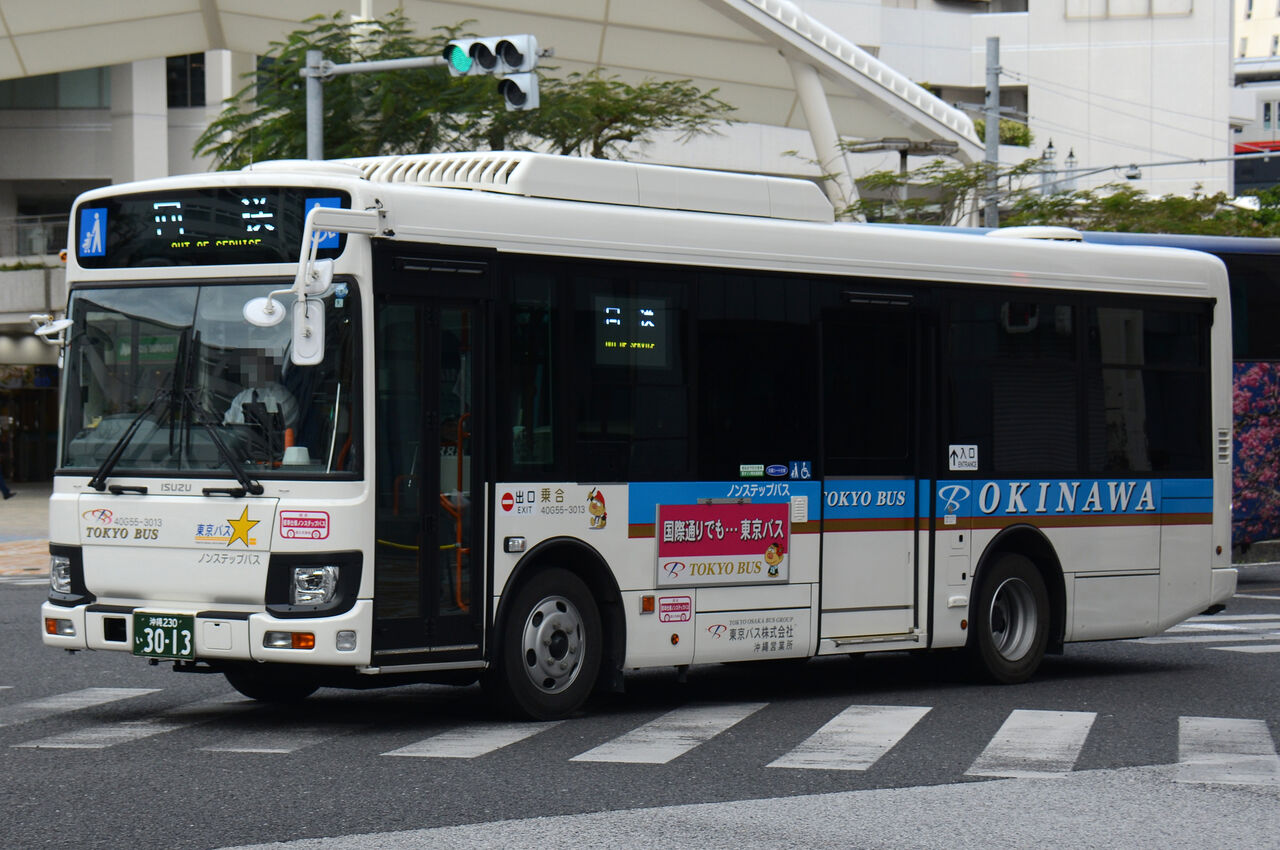 東京バス 沖縄230い3013 : ざっしーのただ載せてゆくだけ