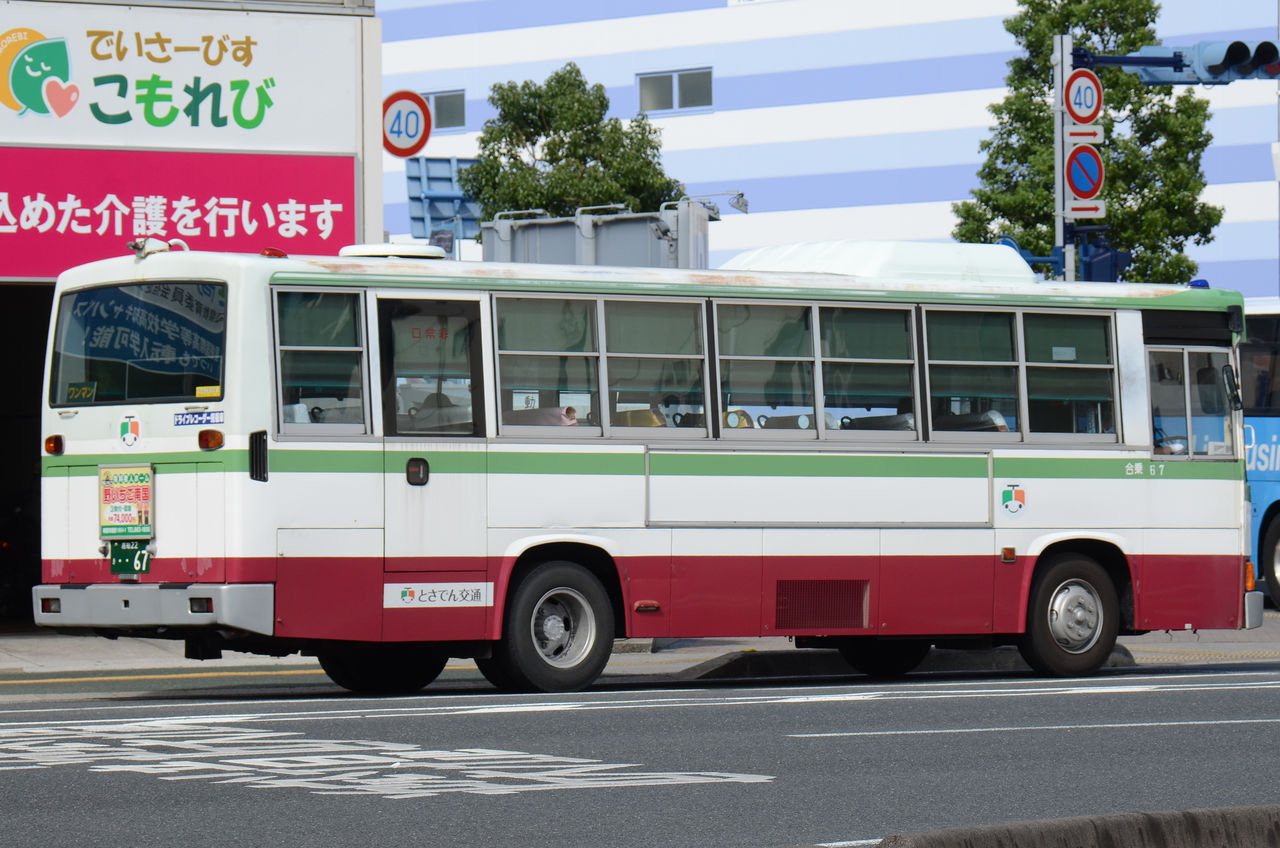 バスコレクション 改造 とさでん交通 土佐電気鉄道 とさでん交通 その2(中型車①) : ざっしーのただ載せてゆくだけ