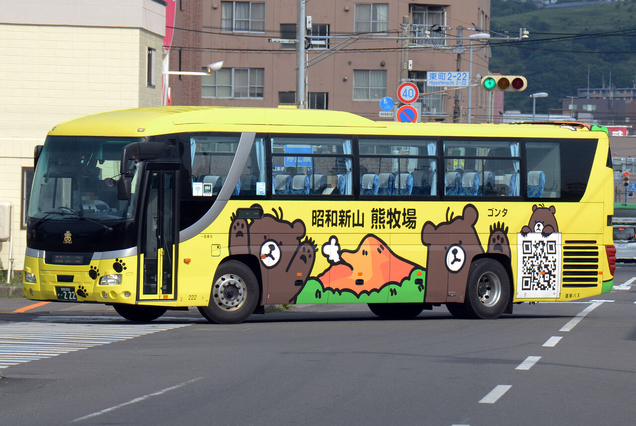 道南バス 高速 長距離路線車 ざっしーのただ載せてゆくだけ