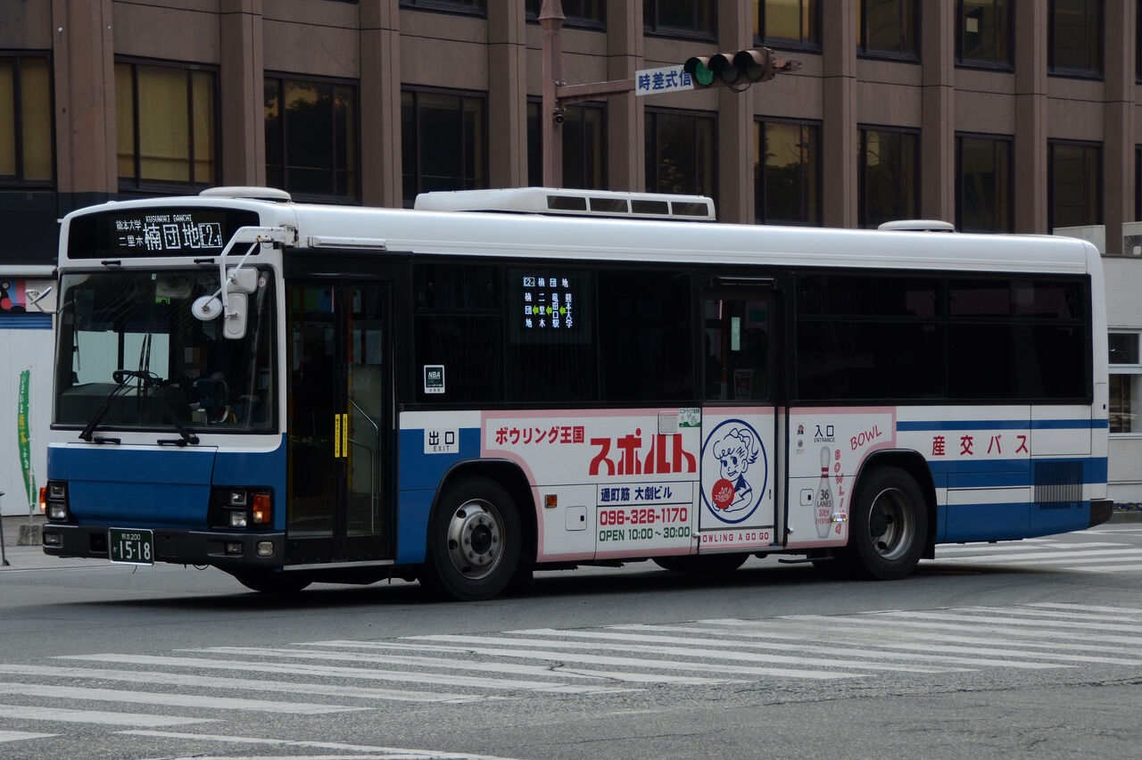 九州産交バス 大型移籍車⑦ : ざっしーのただ載せてゆくだけ 九州産交バス 大型移籍車⑦ : ざっしーのただ載せてゆくだけ
