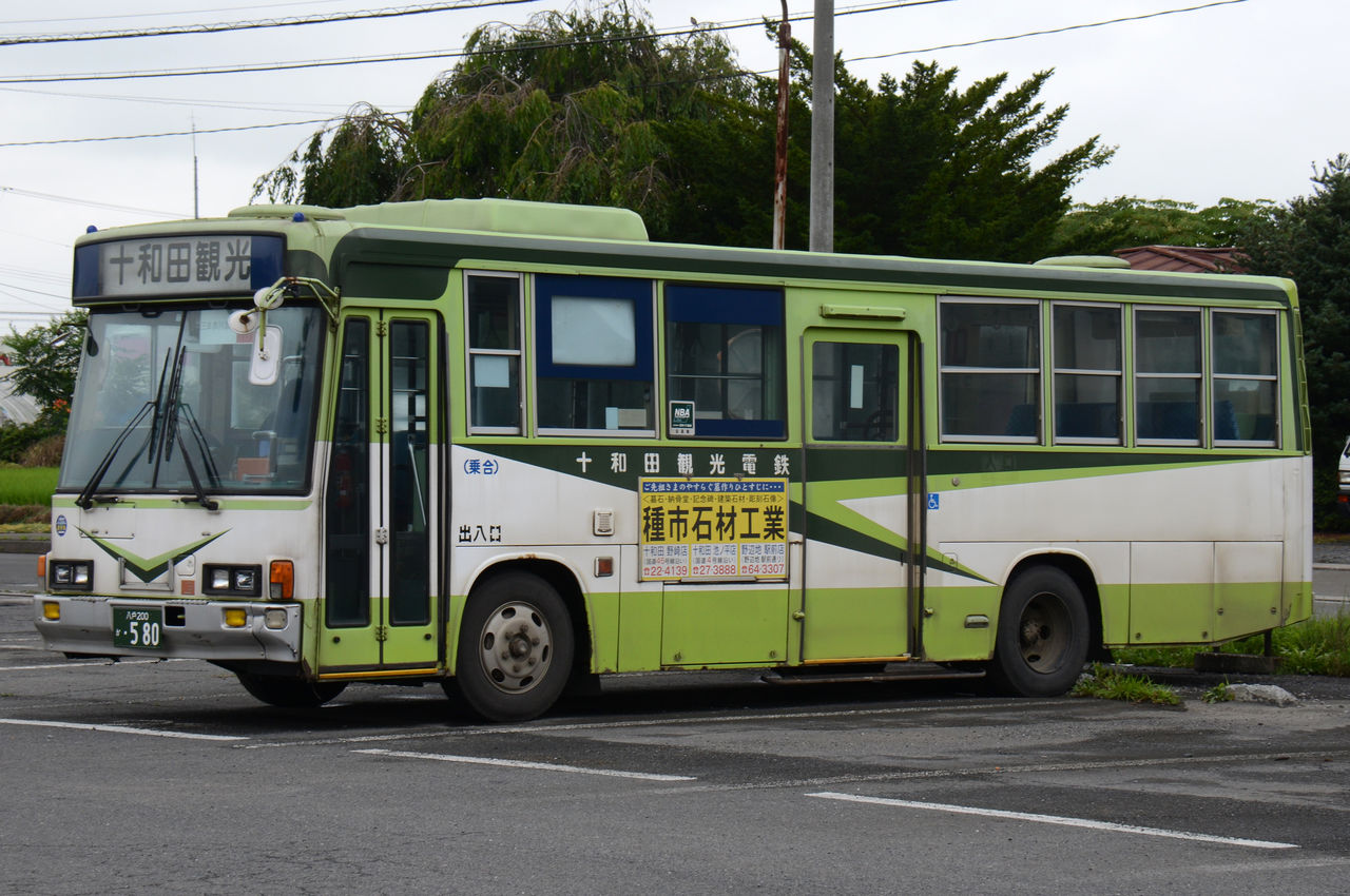 十和田観光電鉄 中型移籍車① : ざっしーのただ載せてゆくだけ