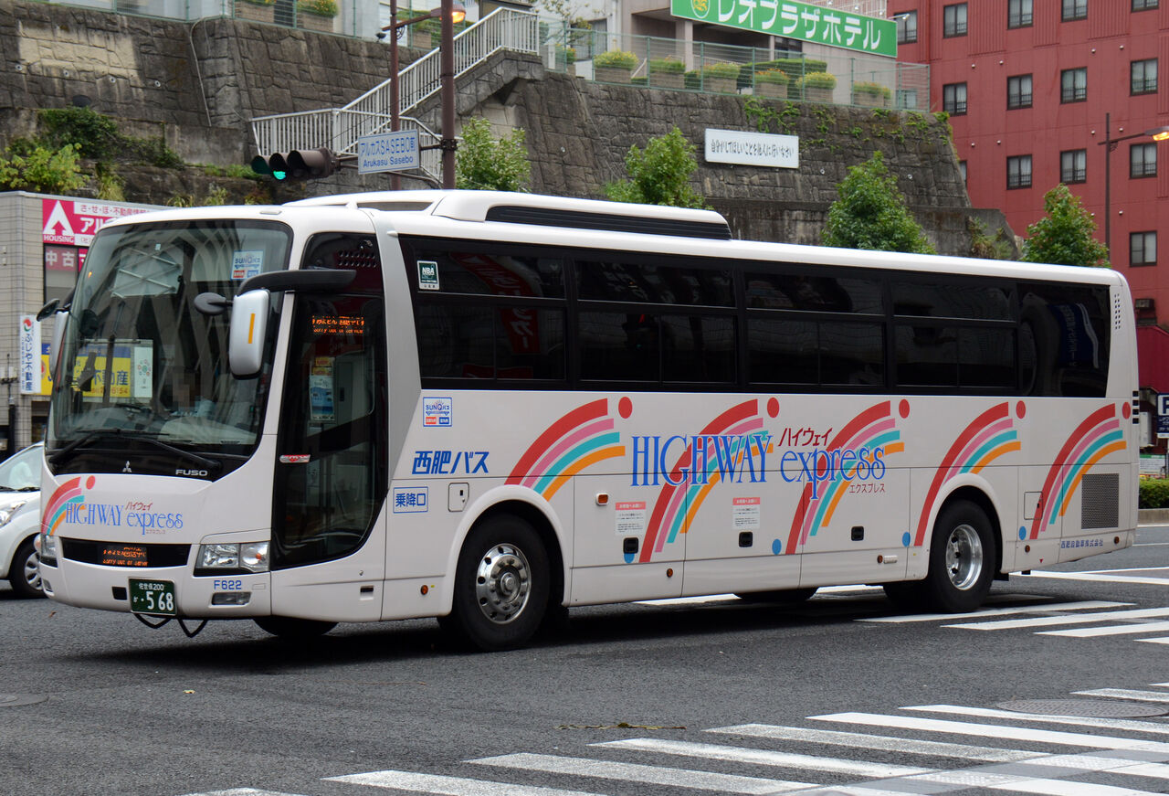 超レア❗️ 長崎スマートカード 西肥自動車 説明書付 バスカード 日本初 超