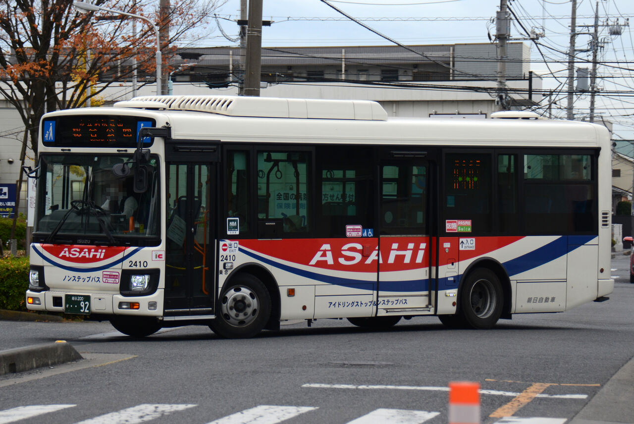 朝日自動車 ざっしーのただ載せてゆくだけ 朝日自動車 ざっしーのただ載せてゆくだけ