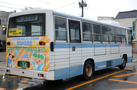367-99