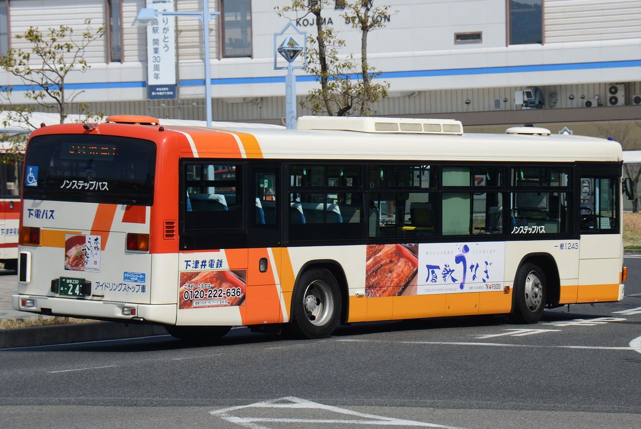 下津井電鉄 大型移籍車 ざっしーのただ載せてゆくだけ